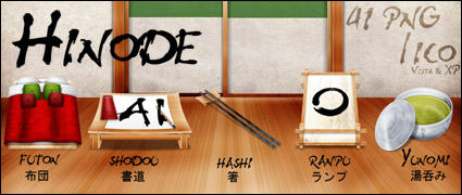 日本风情系列图标png