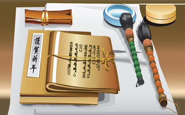 笔墨纸砚文房四宝矢量素材