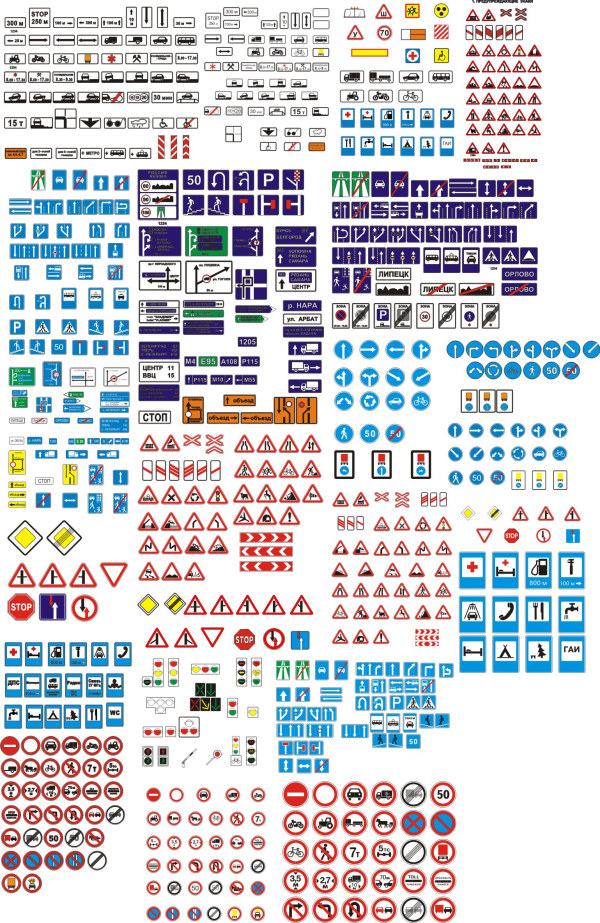 俄罗斯版道路标识标志矢量素材