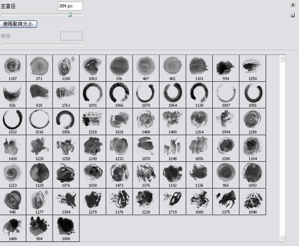 国画风格超级水墨笔刷