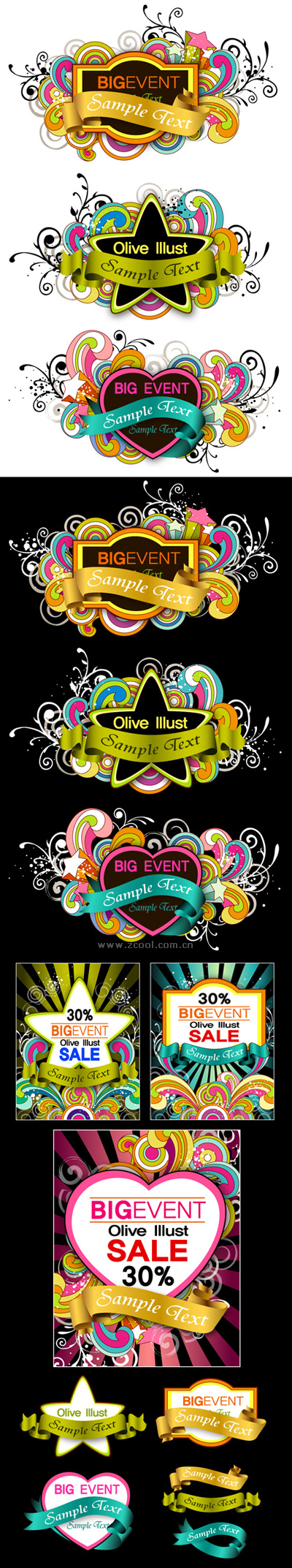 潮流花纹和可爱形状吊牌矢量素材 