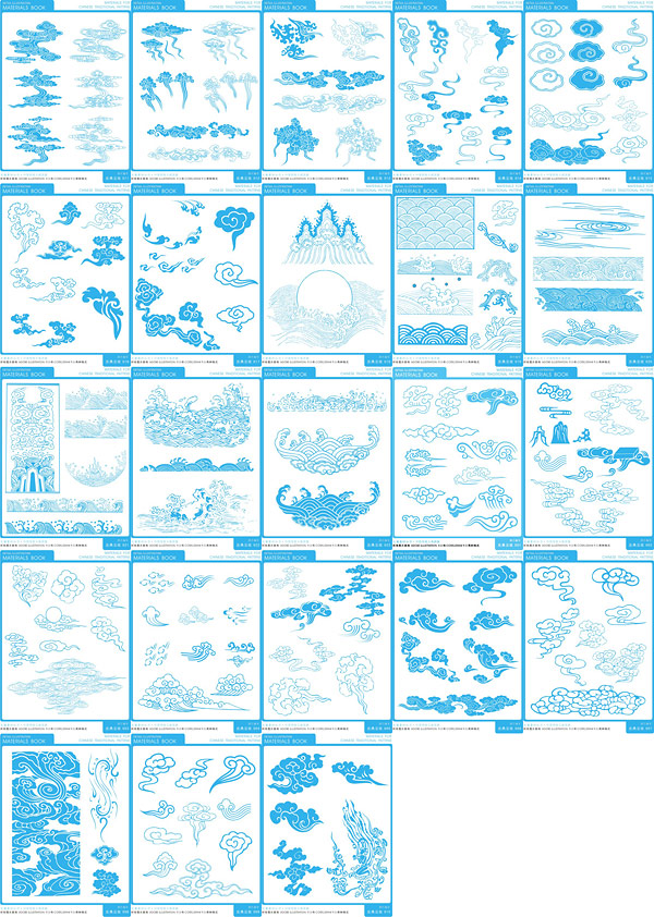 祥云云纹水纹矢量素材