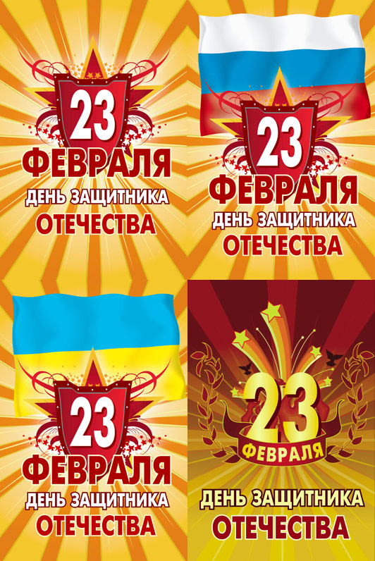 周年庆主题矢量素材