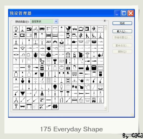 175个日常生活用品PS形状（Everyday&nbsp;Shapes）