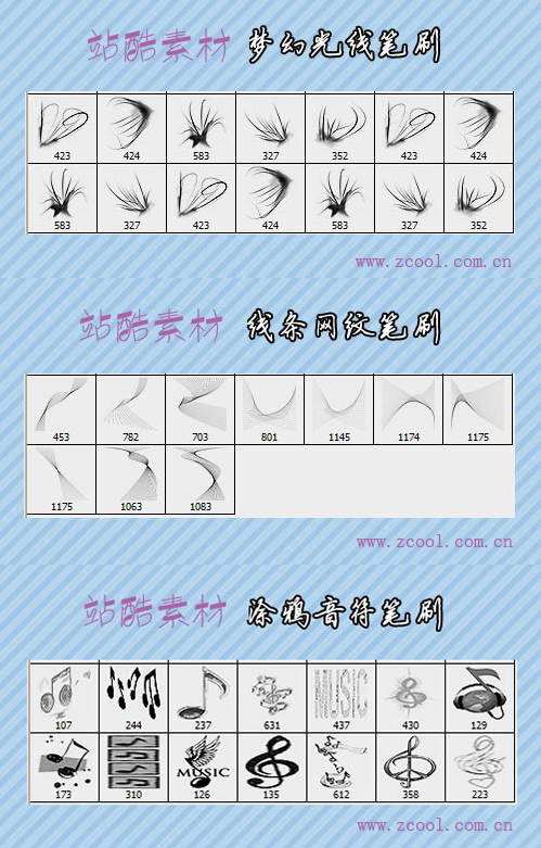 3款漂亮PS笔刷 (梦幻光线_线条网纹_涂鸦音符)