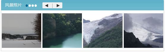 jQuery&nbsp;slider&nbsp;图片展示