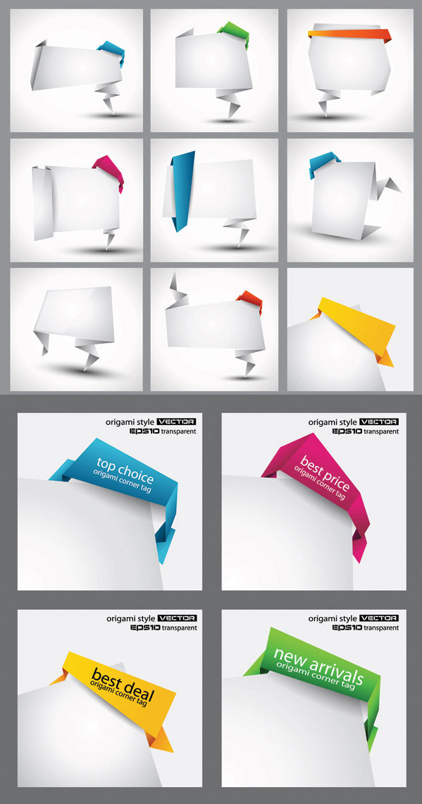 折纸图案矢量素材