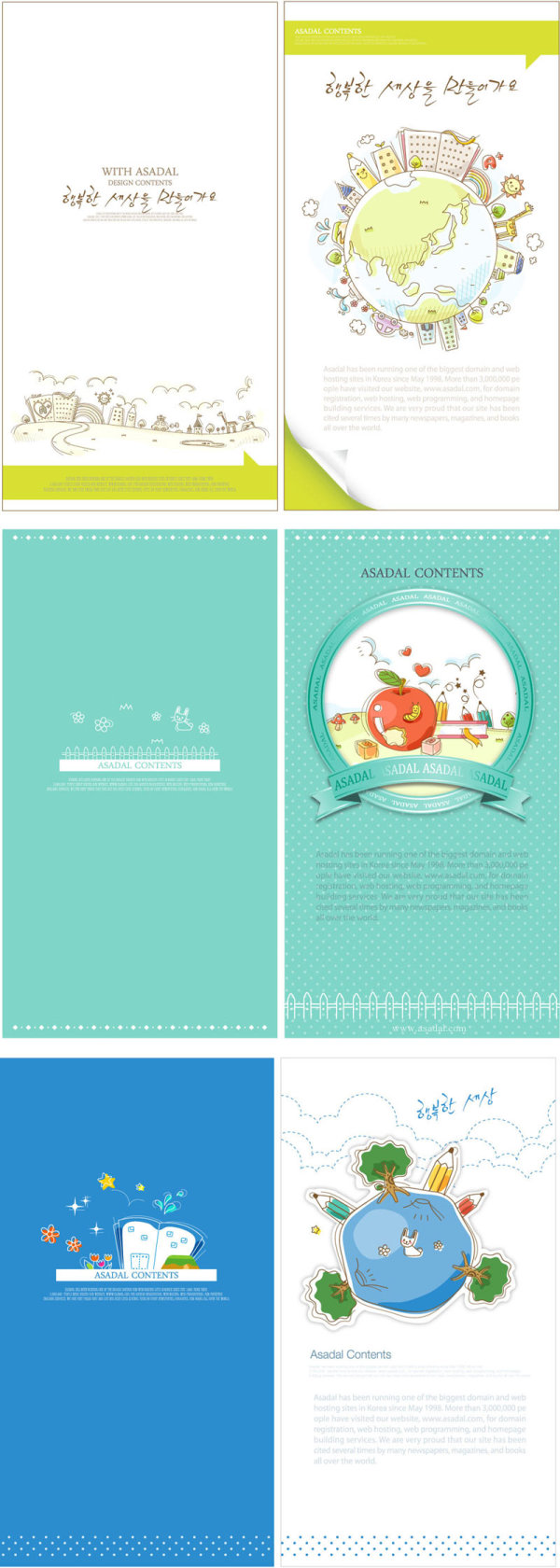 Cartoon polar coordinates vector material